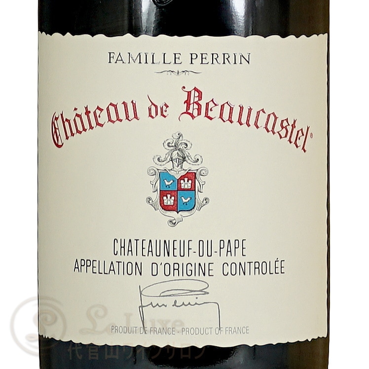 2017 シャトー ド ボーカステル シャトーヌフ デュ パプ ルージュ
