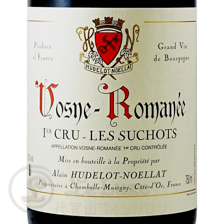 2023 ヴォーヌ ロマネ プルミエ クリュ レ スショ アラン ユドロ ノエラ 正規品 赤ワイン 750ml Alain Hudelot Noellat Vosne Romanee 1er Cru Les Suchots
