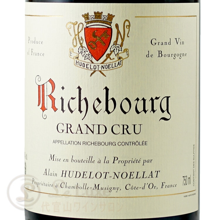 リシュブール GRAND CRU 2019 750ml