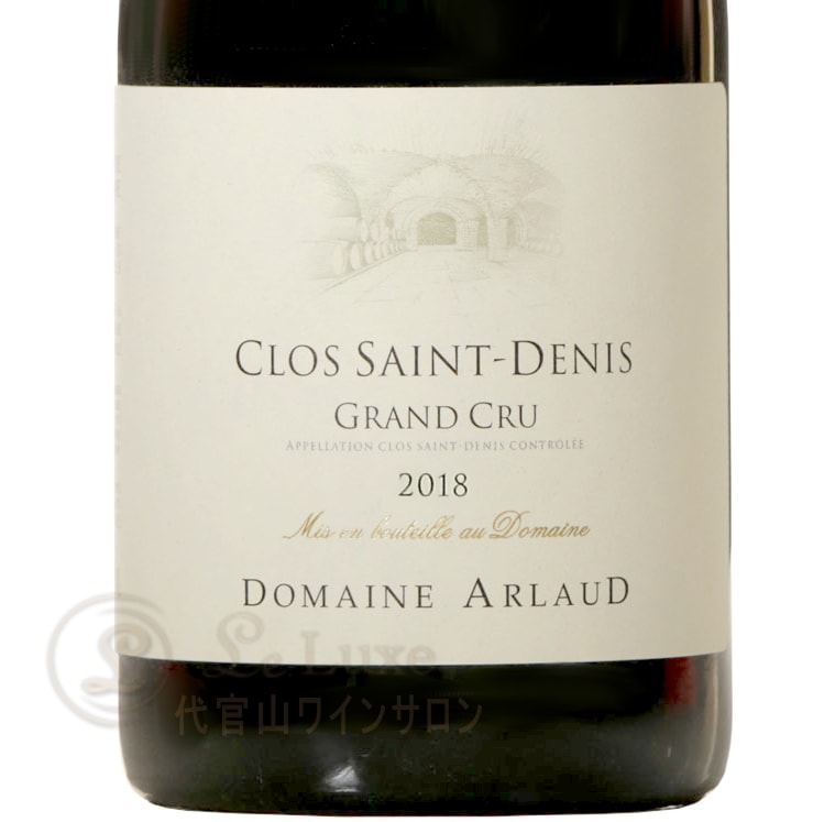 DOMAINE ARLAUD（ドメーヌ アルロー）クロ ド ラロッシュ グランクリュ