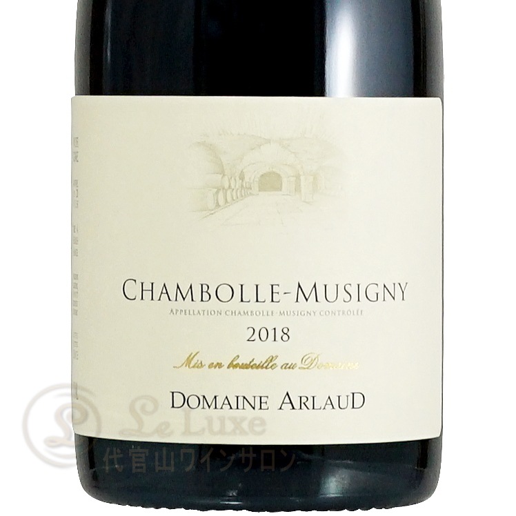 2018 シャンボール ミュジニー ドメーヌ アルロー 正規品 赤ワイン