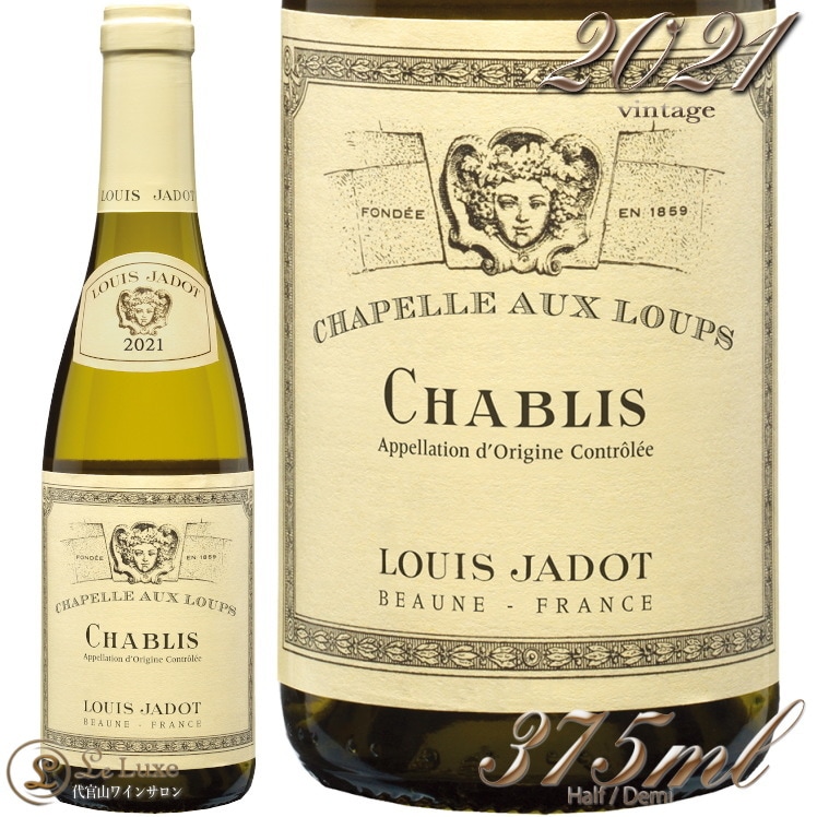 2021 ֥ ڥ  롼 륤  ϡ    375ml Louis Jadot Chablis Chapelle Aux Loup Half size demi