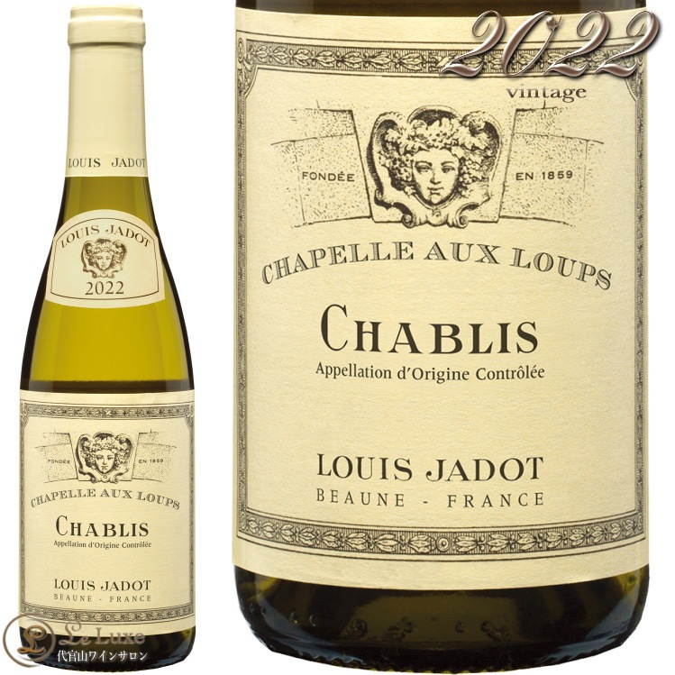 2022 ����֥� ����ڥ� ���� �롼 �륤 ����� �ϡ��� ������ ������ �� 375ml Louis Jadot Chablis Chapelle Aux Loup Half size demi