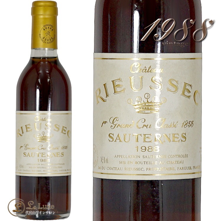 1988 ȡ 塼å ϡ  磻  Ÿ 375ml A.O.C. ƥ Chateau Rieussec