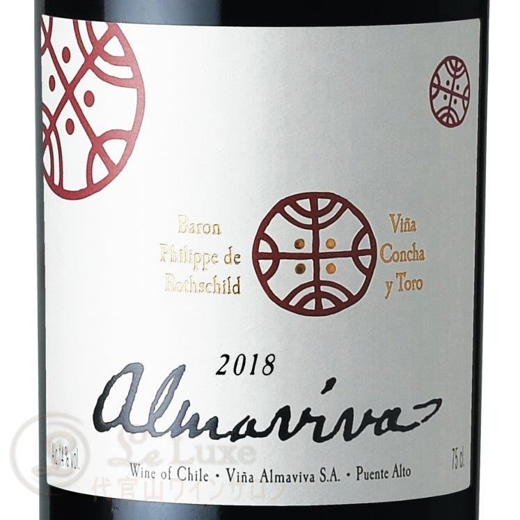 アルマヴィーヴァ 2004年 Almaviva 750ml アルマヴィーヴァ 2019 ダブルマグナム 3000ml 木箱入り Almaviva チリ