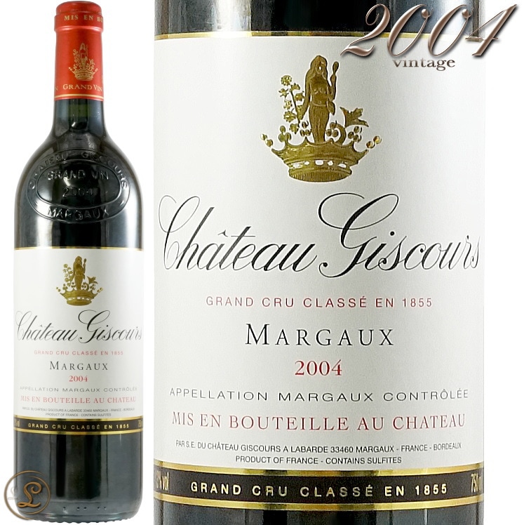 2004 シャトー ジスクール 赤ワイン 辛口 フルボディ 750ml Chateau