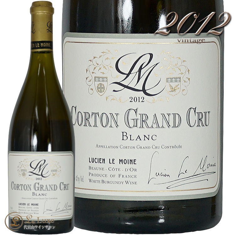 2012 ����ȥ� �֥�� ����� ����� �륷���� �� ����� ������ ��磻�� �ɸ� 750ml Lucien Le Moine Corton Blanc Grand Cru
