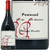 2013 ݥޡ ץߥ    եå ѥ  ֥磻 ɸ  ӥǥʥ 750ml Phillipe Pacalet Pommard 1er Cru Les Arvelets
