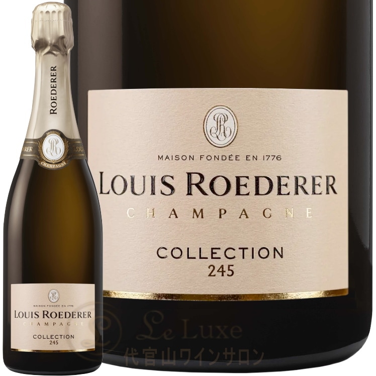 コレクション 245 デュオ ルイ ロデレール ロゴ入り グラス2脚セット