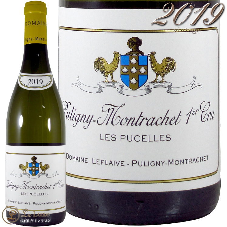 2019 ԥˡ å ץߥ   ԥ奻 ɥ᡼ ե졼  磻 ɸ 750ml Domaine Leflaive Puligny Montrachet 1er Cru Les Pucelles