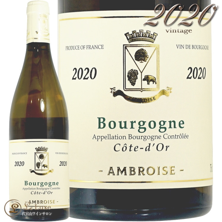 2020 ֥르˥  ɡ ֥ ٥ȥ ֥  磻  ɥ ɸ 750ml Bertrand Ambroise Bourgogne Cote dOr Blanc