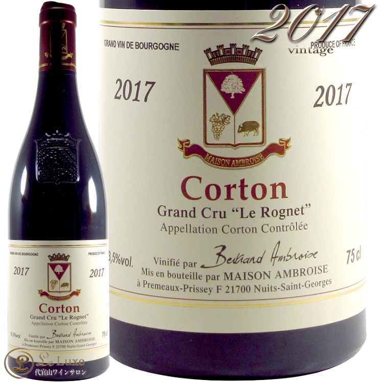 ベルトラン アンブロワーズ コルトン グラン クリュ ル ロニェ