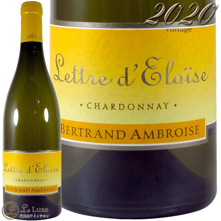 2020 ȡ ֥륮˥ ֥ ȥǥ ٥ȥ ֥  磻 ɸ 750ml Bertrand Ambroise Coteaux Bourguignons Blanc Lettre d'Eloise