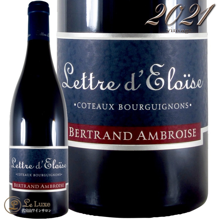 2021 ȡ ֥륮˥ 롼 ȥǥ ٥ȥ ֥  ֥磻 ɸ 750ml Bertrand Ambroise Coteaux Bourguignons Rouge Lettre d'Eloise