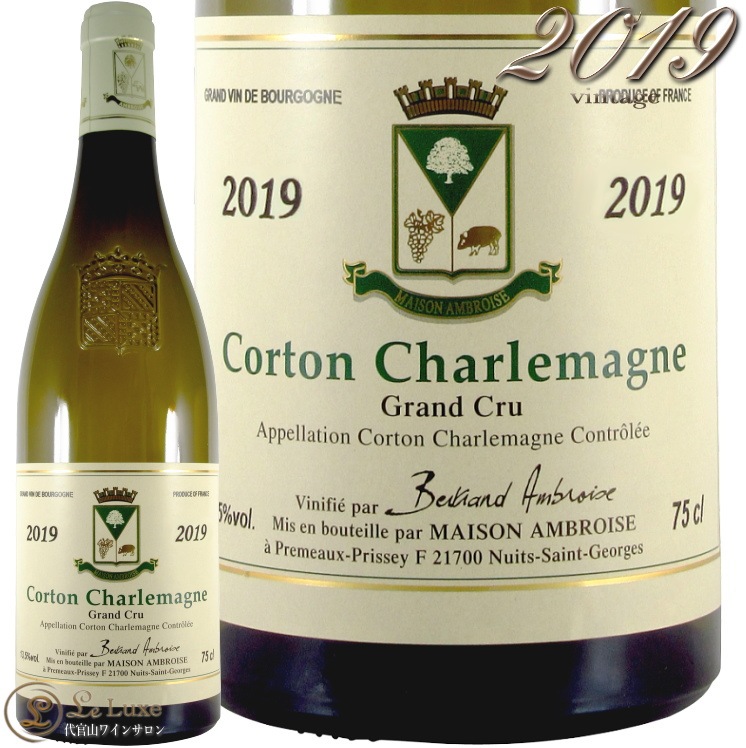 CORTON-CHARLEMAGNE 2019 空き瓶 コルトン・シャルルマーニュ 2019 ヴァンサン・ジラルダン