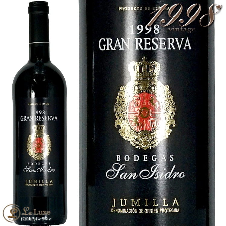 1998 グラン レセルバ ボデガス サン イシドロ 正規品 赤ワイン 辛口 750ml Bodegas San Isidro Gran Reserva