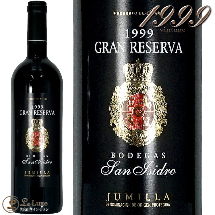 1999 グラン レセルバ ボデガス サン イシドロ 正規品 赤ワイン 辛口 750ml Bodegas San Isidro Gran Reserva