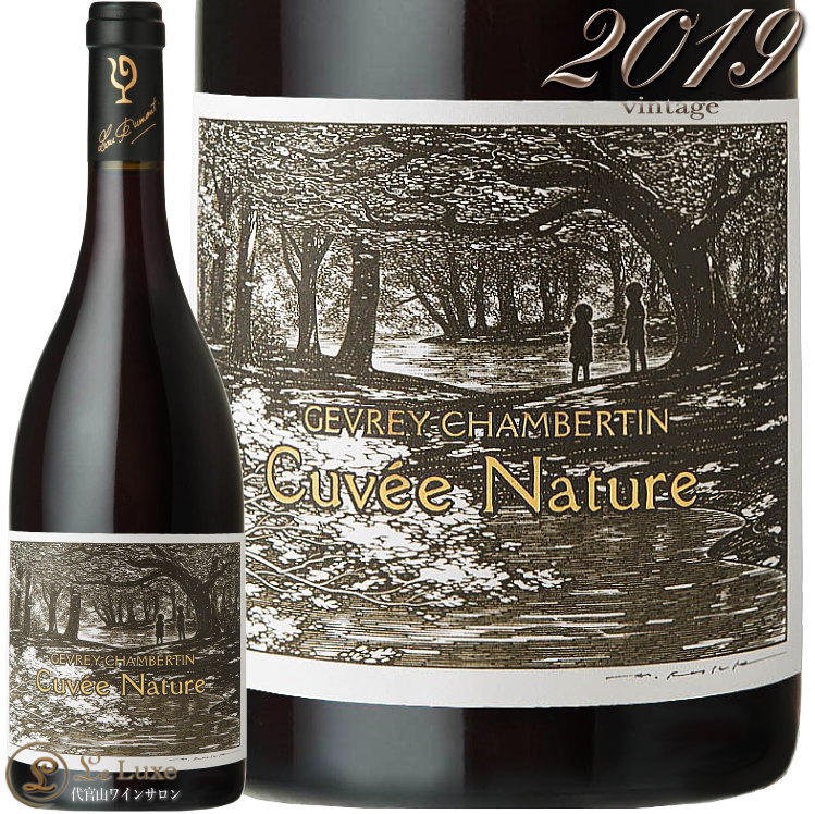 ジュヴレ 節約 シャンベルタン キュヴェ ナチュール 2019 ルー
