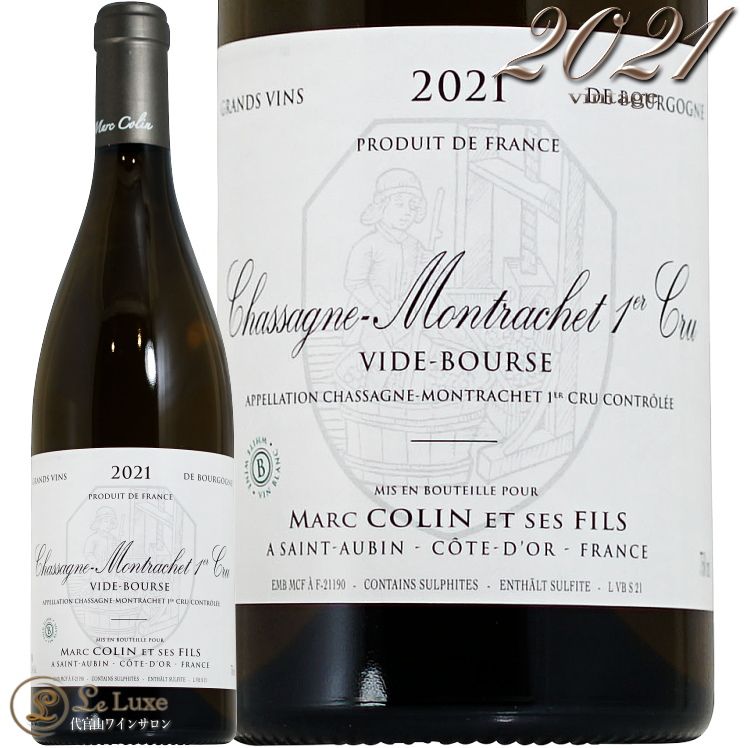 2021 ���㥵���˥� ����å��� �ץ�ߥ� ����� ������ �֥륹 �ޥ륯 ����� ������ ��磻�� 750ml Marc Colin et Ses Fils Chassagne-Montrachet 1er Cru Vide Bourse Blanc