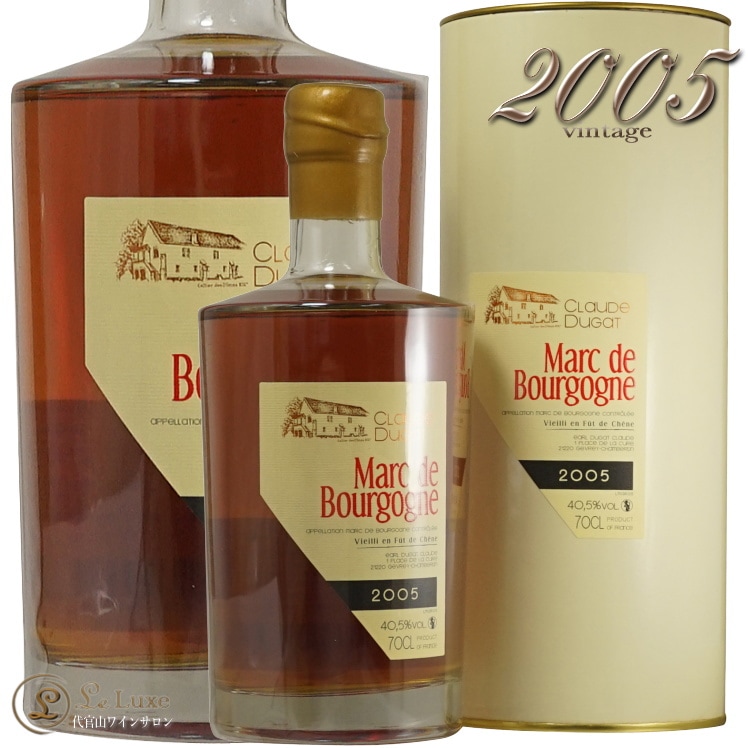 正規品】クロードデュガ マール ブルゴーニュ 蒸留酒 高級 700ml