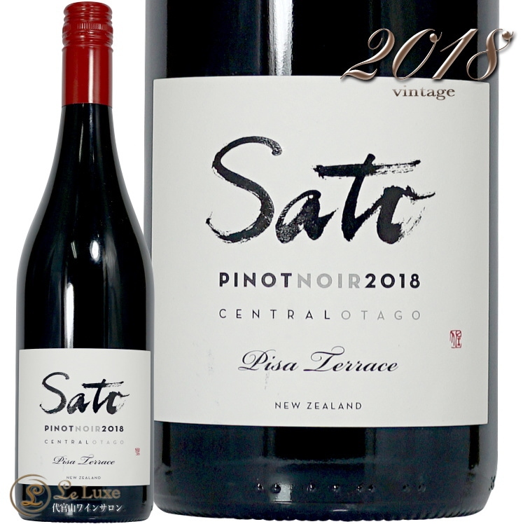 2018 サトウ ピノ ノワール ピサ テラス サトウ ワインズ 正規品 赤ワイン 辛口 750ml Sato Wines Sato Pinot Noir Pisa Terrace