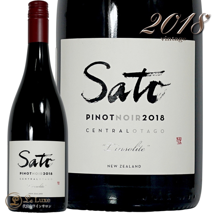 2018 サトウ ピノ ノワール ランソリット サトウ ワインズ 正規品 赤ワイン 辛口 750ml Sato Wines Sato Pinot Noir L'insolite