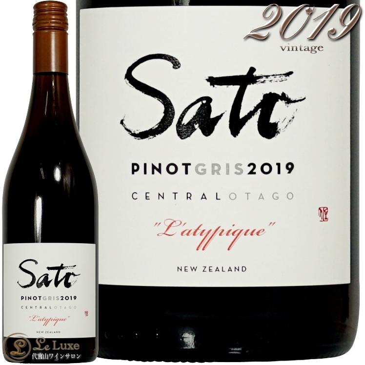 2019 サトウ ピノ グリ ラティピック サトウ ワインズ 正規品 白ワイン 辛口 750ml Sato Wines Sato Pinot Gris L'atypique