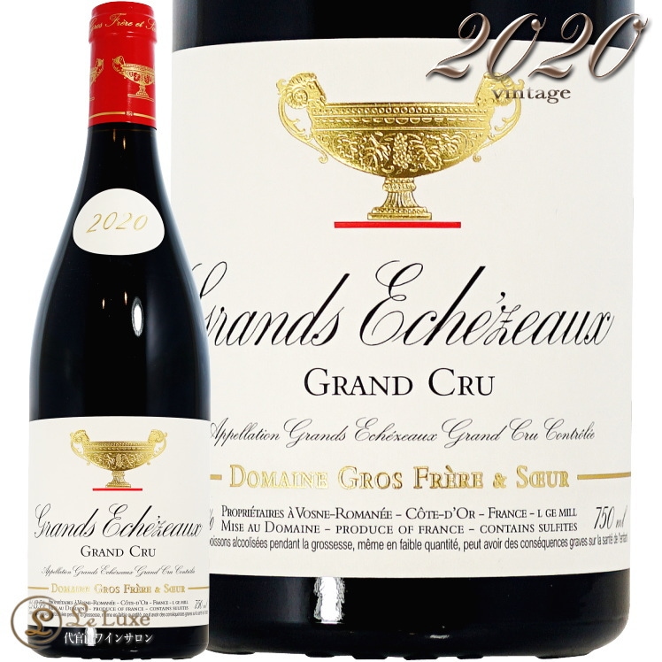 2020       ե졼   ֥磻 ɸ 750ml Domaine Gros Frere et Soeur Grand Echezeaux Grand Cru