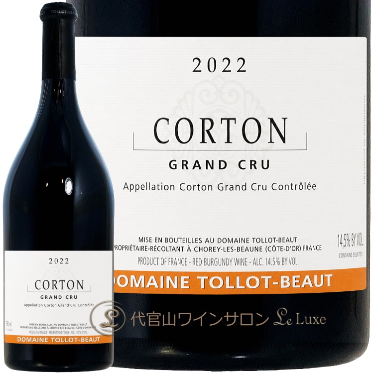 2022 ����ȥ� ����� ����� �ȥ� �ܡ� ������ �֥磻�� �ɸ� 750ml Tollot Beaut Corton Grand Cru