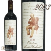 2003  ����ȡ� �ࡼ�ȥ� �����ȥ���� �֥磻�� �ɸ� �ե�ܥǥ� 750ml Chateau Mouton Rothschild