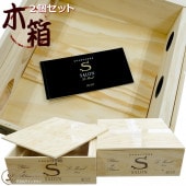 2ĥå SALON ȢȢΤߡChampagne Salon Wood BOX ȢΤߤǤȤ°Ƥޤ
