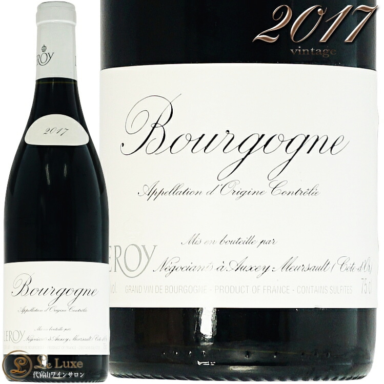 2017 �֥르���˥� �롼���� �᥾�� ����� ¢�Ф� ������ �֥磻�� 750ml Maison Leroy Bourgogne Rouge