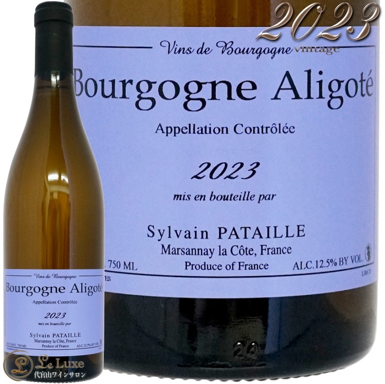 2023 �֥르���˥� ���ꥴ�� ��������� �ѥ����� ��磻�� 750ml Domaine Sylvain Pataille Bourgogne Aligote