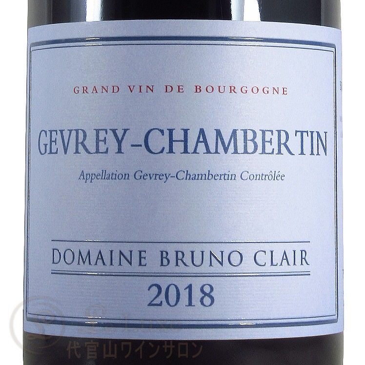 Gevrey Chambertin　2018 赤ワイン 2018 ジュヴレ シャンベルタン ブリュノ クレール 正規品 赤ワイン
