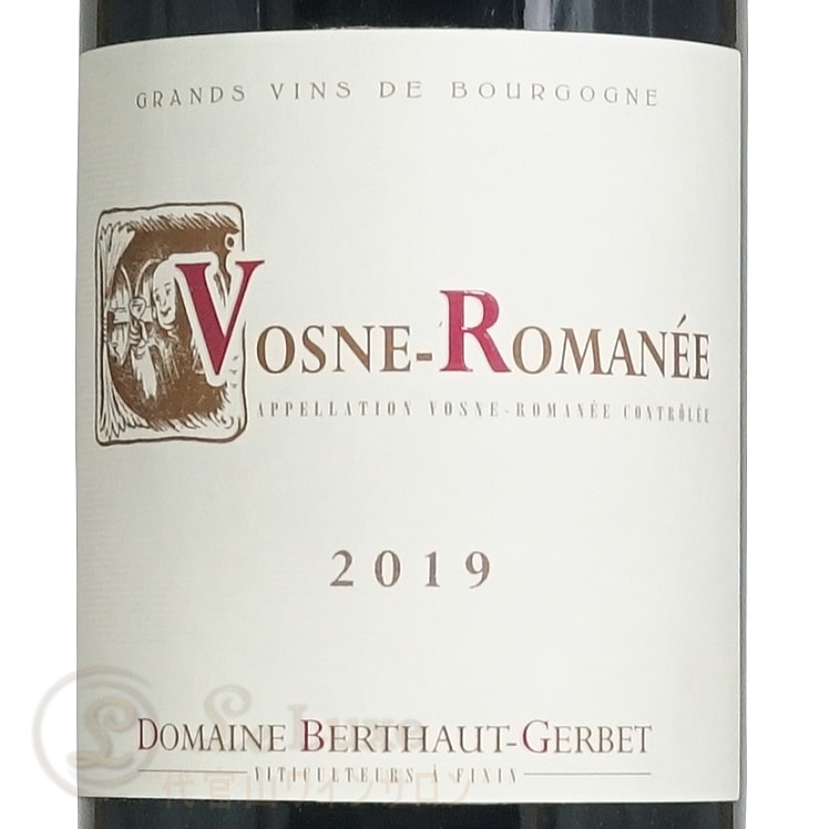 ヴォーヌ・ロマネ 2020 ドメーヌ・ベルソー・ジェルベ ヴォーヌ・ロマネ 2020 ドメーヌ・ベルソー・ジェルベ ヴォーヌ