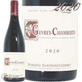 2020  ٥륿 ɥ᡼ ٥ȡ   ֥磻 ɸ 750ml Domaine Berthaut Gerbet Gevrey Chambertin