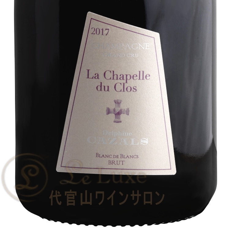 2017 ラ シャペル デュ クロ グラン クリュ ブラン ド ブラン
