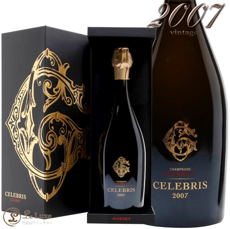 2007 セレブリス エクストラ ブリュット ゴッセ ギフト ボックス 正規品 シャンパン 辛口 白 750ml Gosset Celebris Extra Brut Gift Box