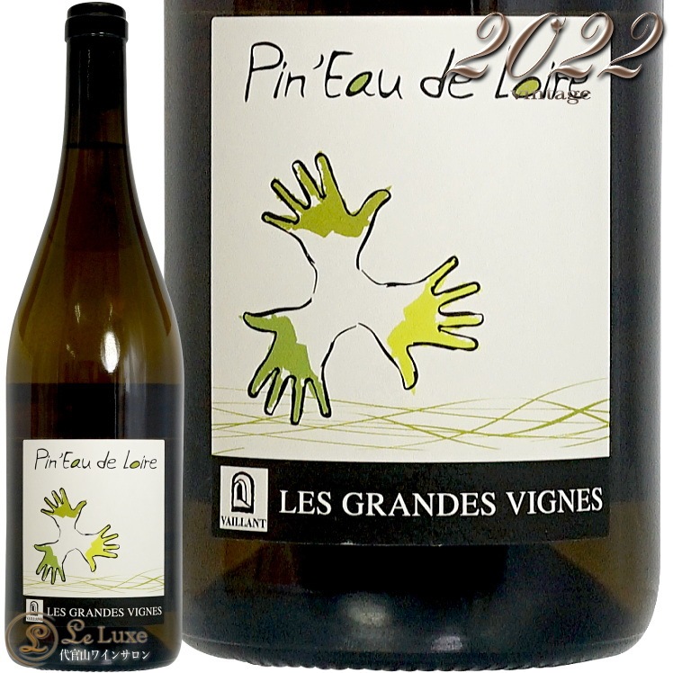 果実酒　古酒　ロワールワイン　2本 果実酒 古酒 ロワールワイン 2本 果実酒 古酒 ロワールワイン 2本