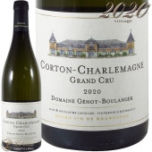 2020 ȥ ޡ˥    ֡󥸥  磻 ɸ 750ml Genot Boulanger Corton Charlemagne Grand Cru