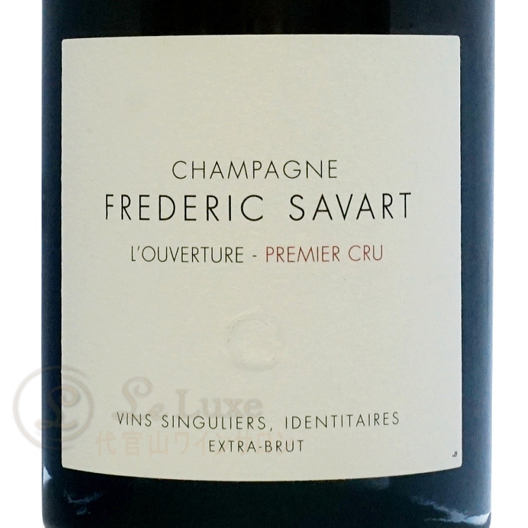 シャンパン FREDERIC SAVART L'Ouverture Savart / N.V. L'Ouverture サヴァール / ル・ヴェールチュール | TANY