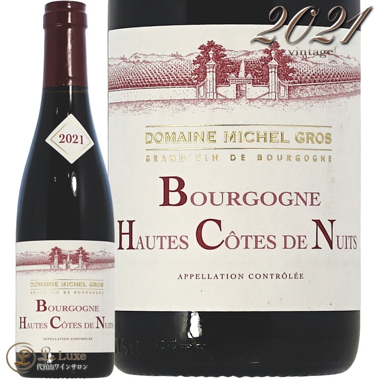 2022 ֥르˥    ˥奤 롼 ߥ   ֥磻 ɸ 750ml Michel Gros Bourgogne Hautes Cotes de Nuits Rouge