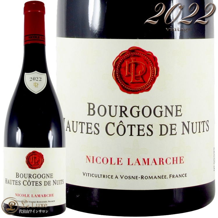 2022 �֥르���˥� ������ ������ �� �˥奤 �롼���� �˥��� ��ޥ륷�� �֥磻�� �ɸ� 750ml Francois Lamarche Bourgogne Hautes Cotes de Nuits Rouge