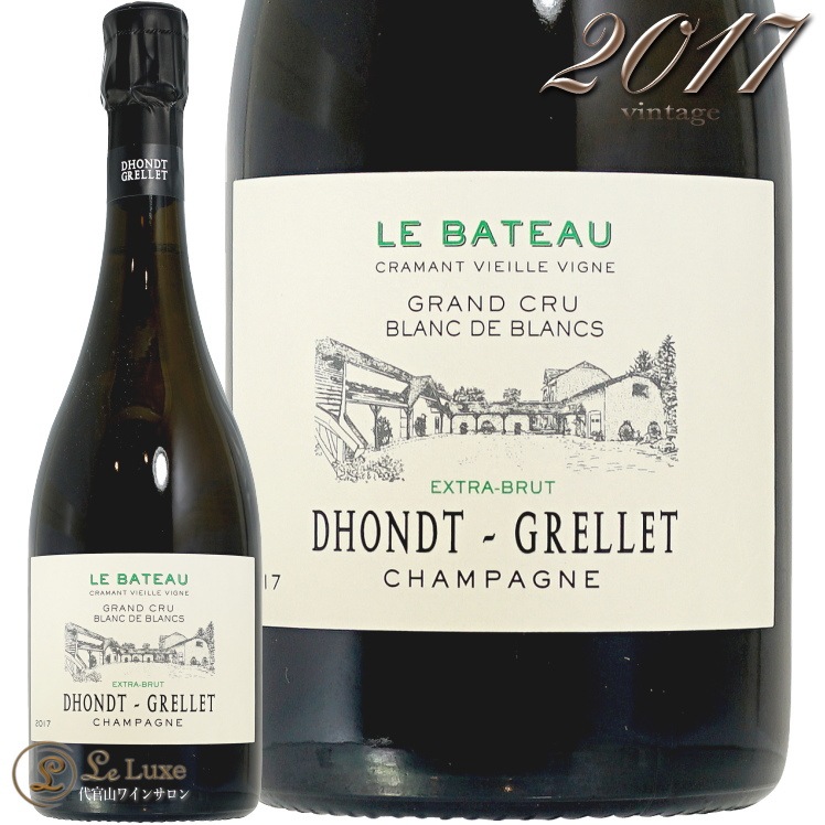2017 ル バトー クラマン ブラン ド ブランエクストラ ブリュット