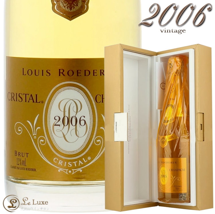 2006 ꥹ ֥å ơ 륤 ǥ졼 եȥܥå  ѥ  ɸ 750ml Louis Roederer Cristal Brut vintage Gift Box