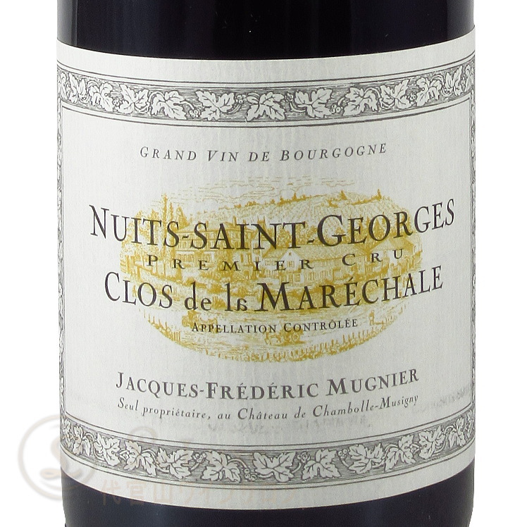 2020 ニュイ サン ジョルジュ プルミエ クリュ クロ ド ラ マレシャル