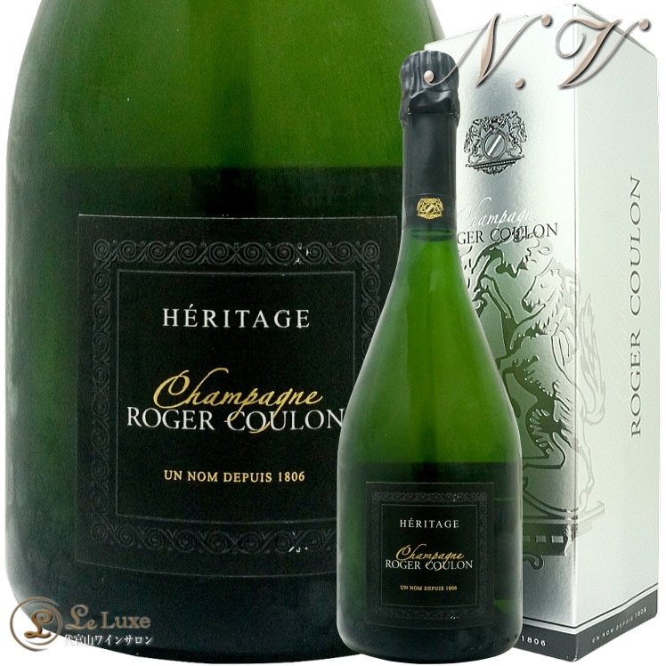 NV エリタージュ ロジェ クーロン 箱入り 正規品 シャンパン 白 辛口
