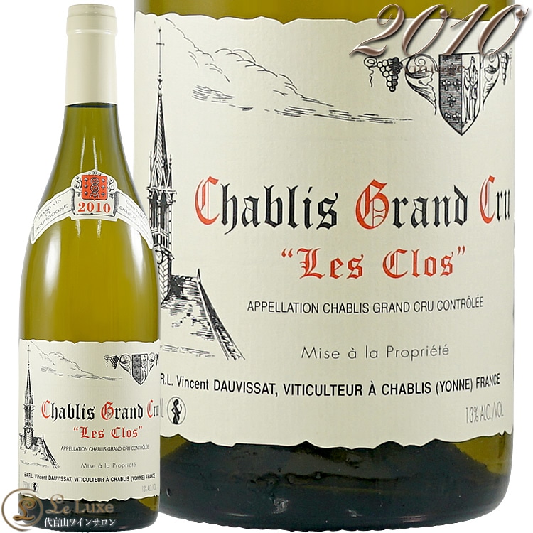 2010 ����֥� ����� ����� �� ���� �����󥵥� �ɡ������� ��磻�� �ɸ� 750ml Vincent Dauvissat Chablis les Clos Gran Cru