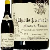2020 ����֥� �ץ�ߥ� ����� ���� �� �ȥͥ� �ɥ᡼�� �ե�󥽥� ����Ρ� ��磻�� �ɸ� 750ml Domaine Francois Raveneau Chablis 1er Cru Montee de Tonnerre