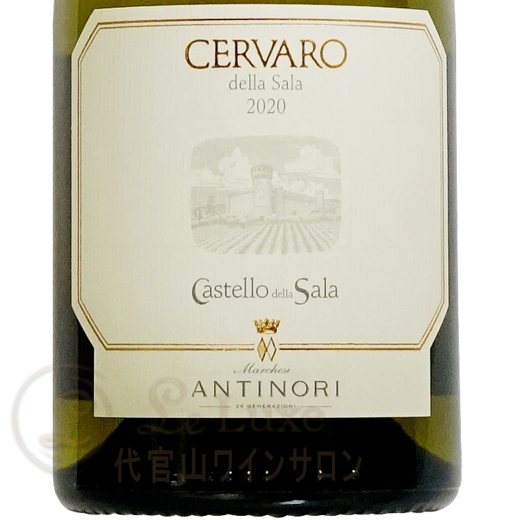 2022 チェルヴァロ デ ラ サラ カステッロ デラ サラ アンティノリ